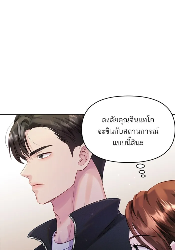 หน้า 64