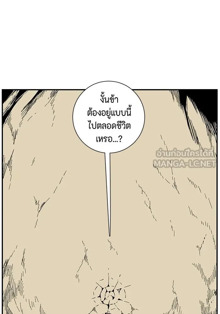 หน้า 90