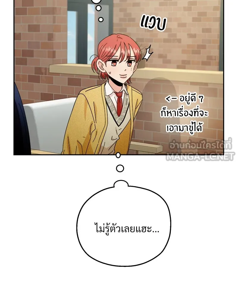 หน้า 84