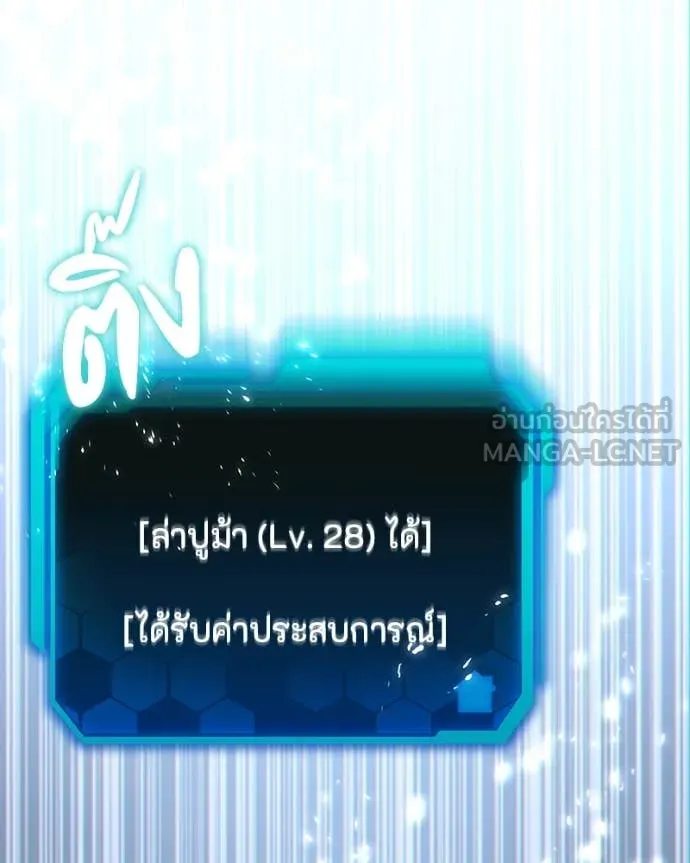 หน้า 144