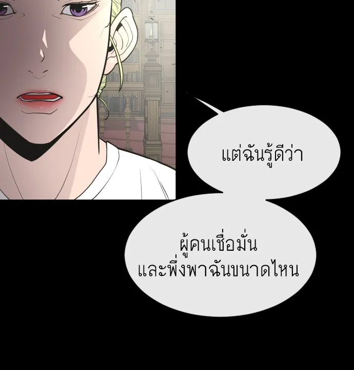 หน้า 91