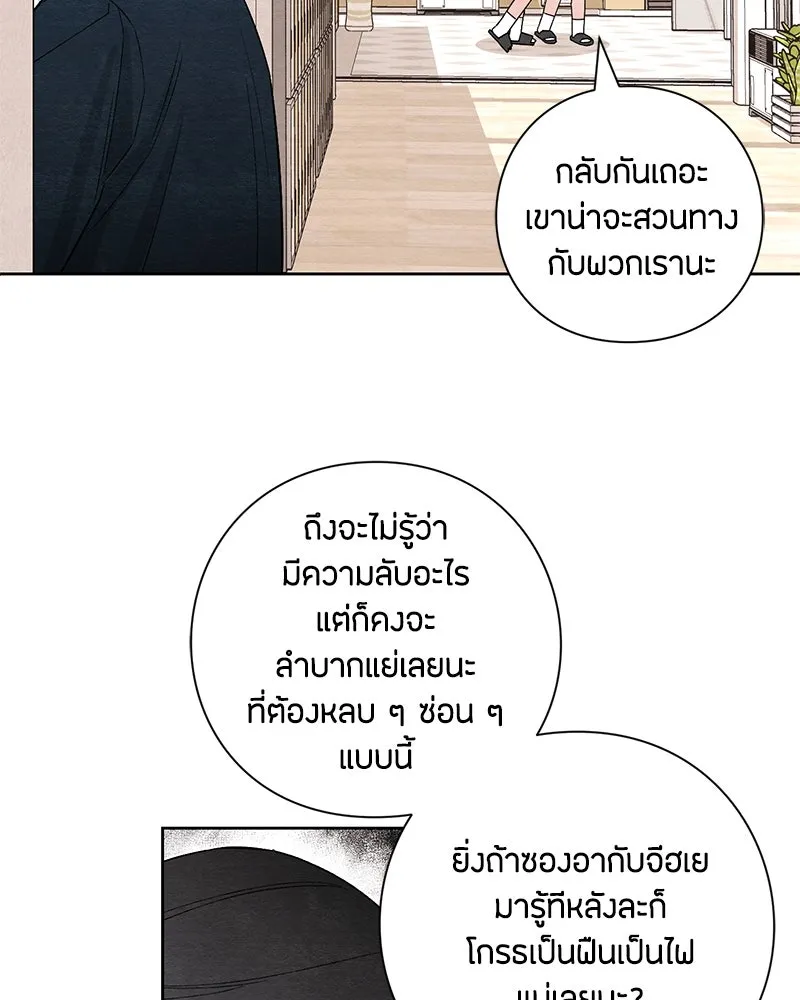 หน้า 76