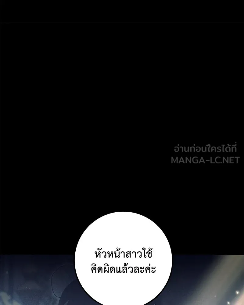 หน้า 114