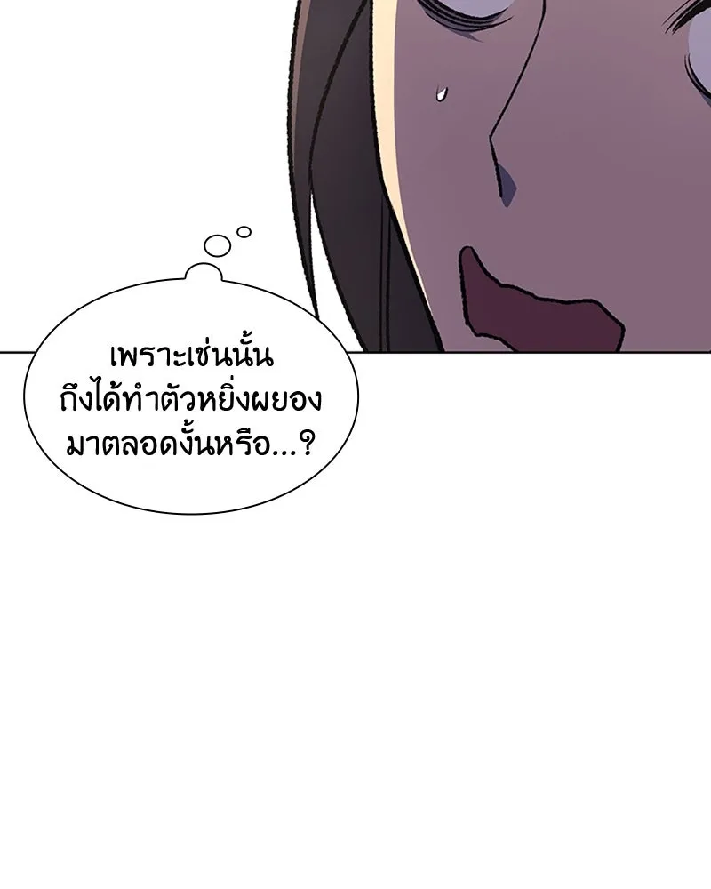 หน้า 119
