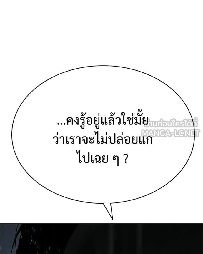 หน้า 121