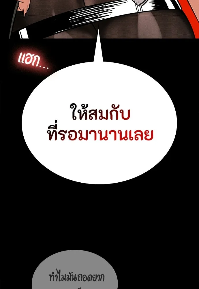 หน้า 83