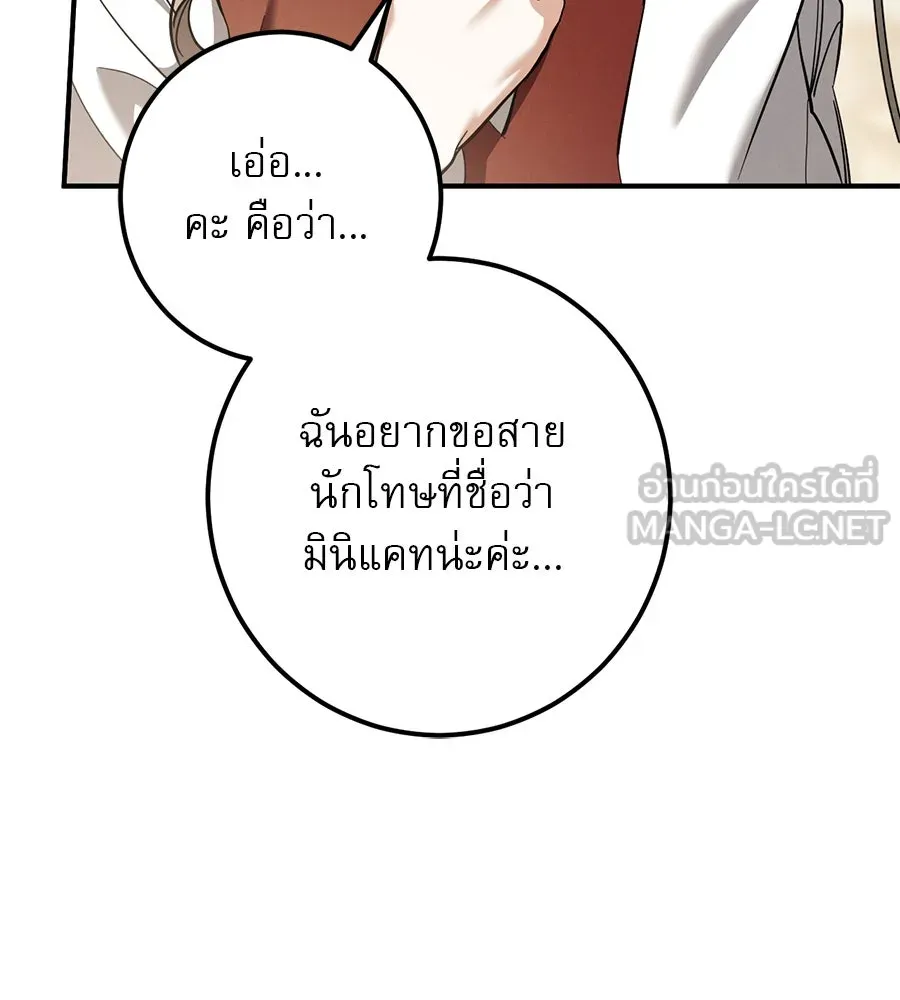 หน้า 129