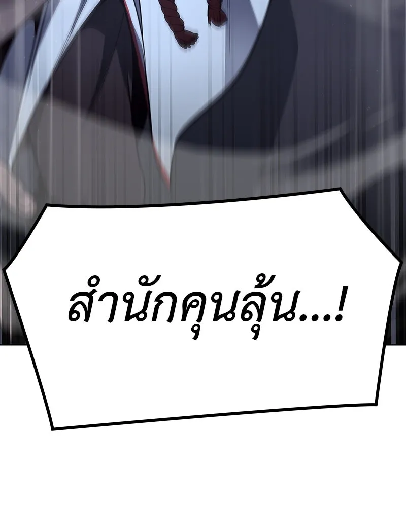 หน้า 190