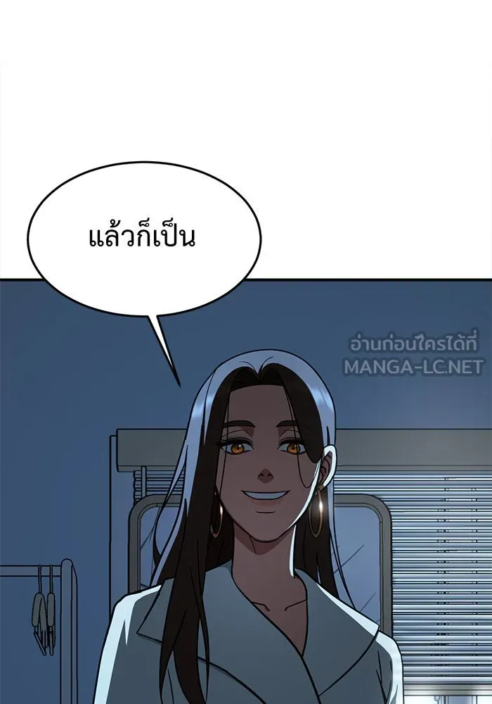 หน้า 111