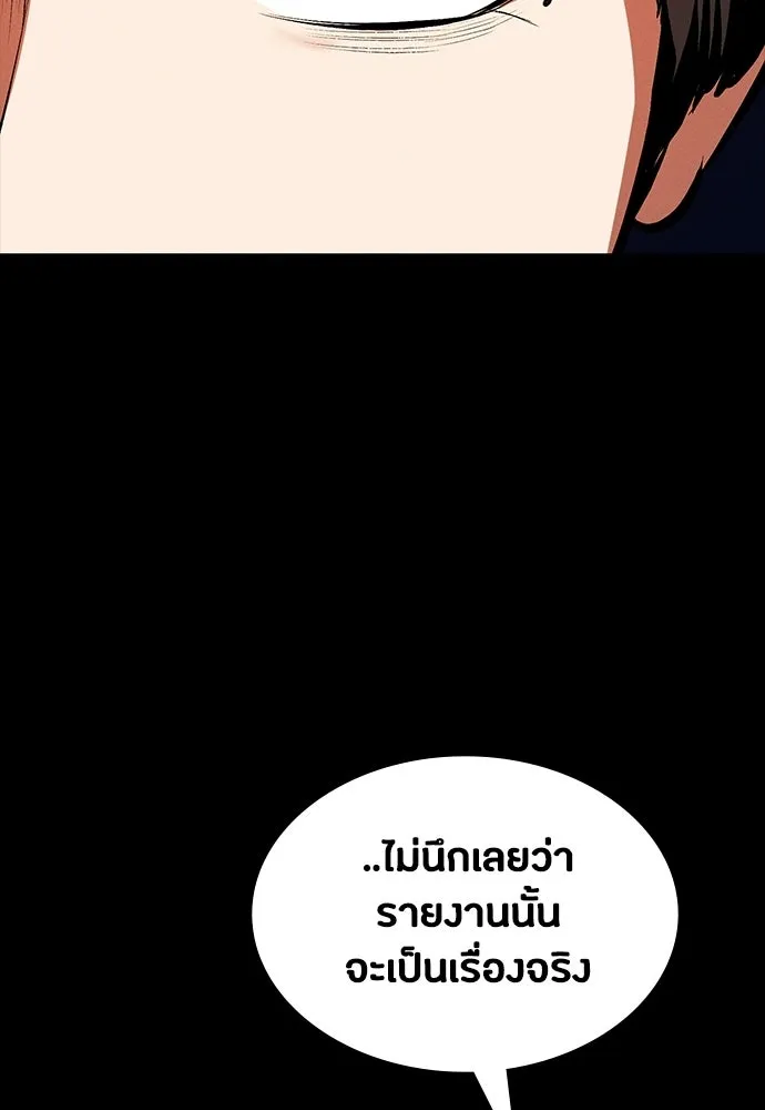 หน้า 101