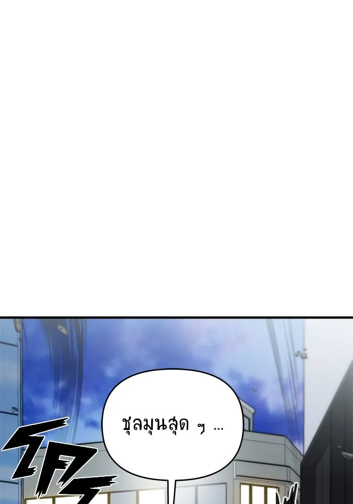 หน้า 142