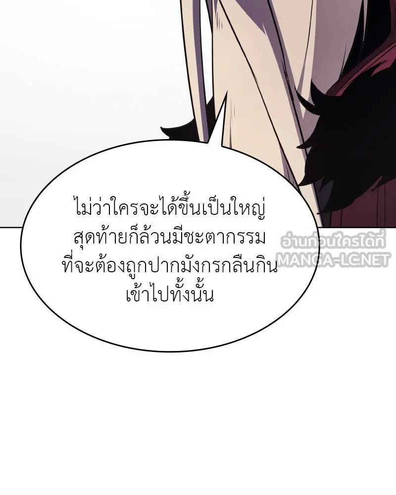 หน้า 180