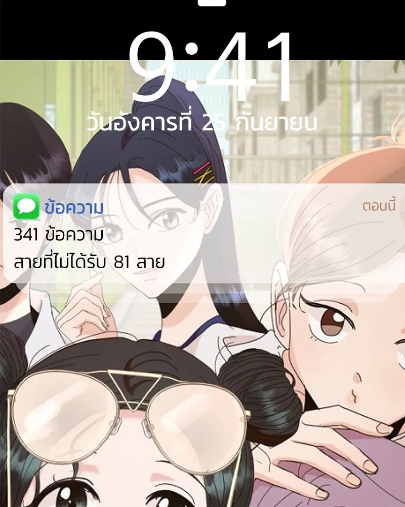 หน้า 109