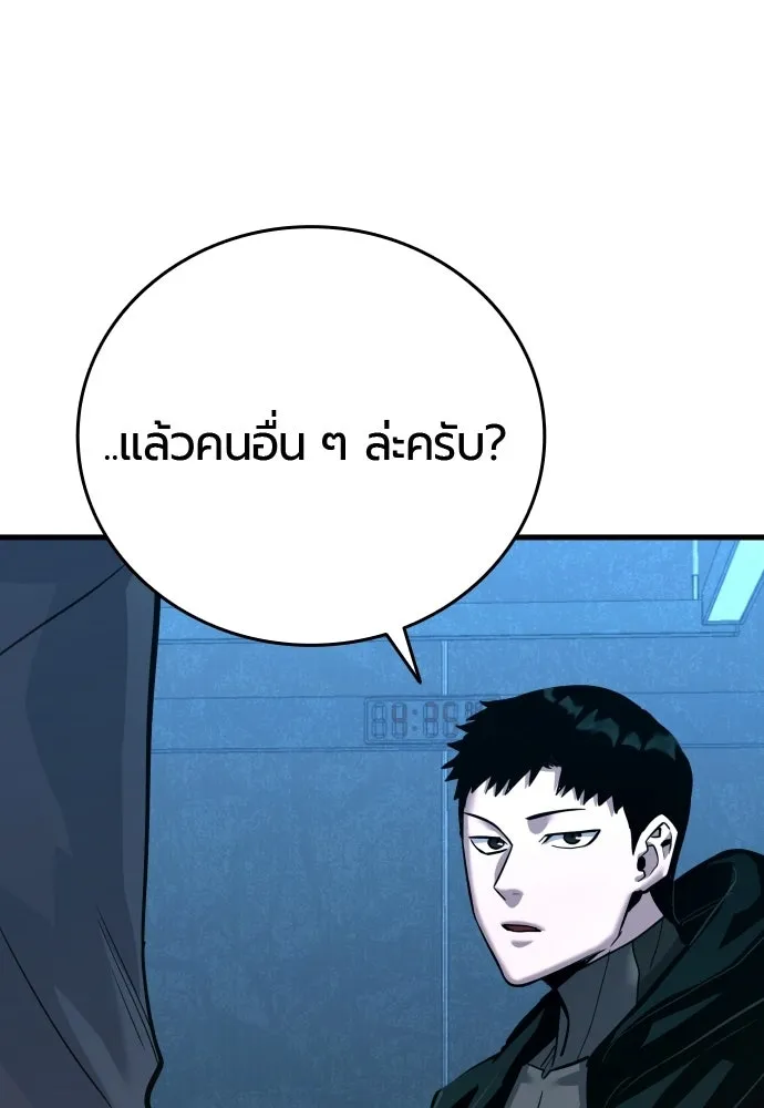 หน้า 86