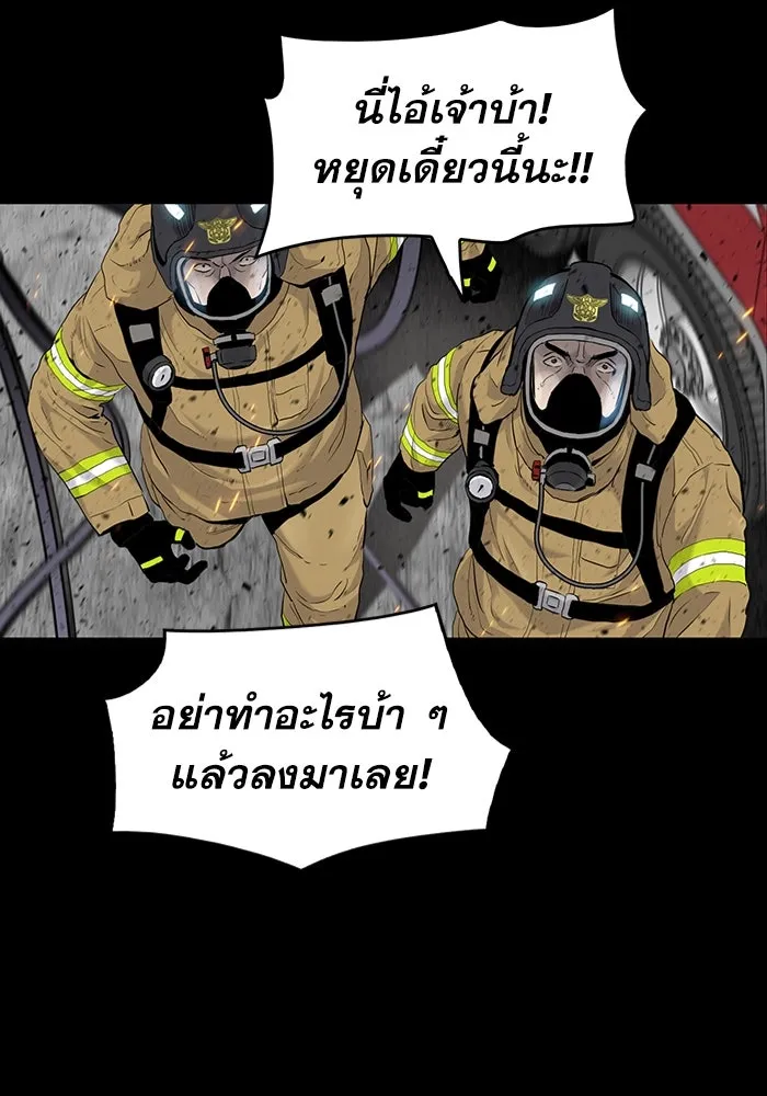 หน้า 122