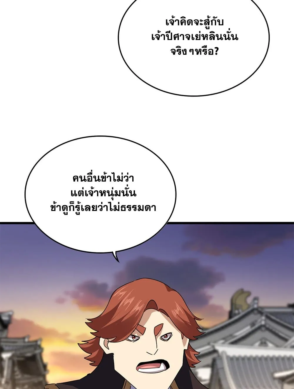 หน้า 53