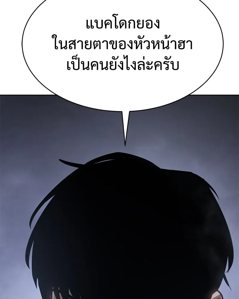 หน้า 209