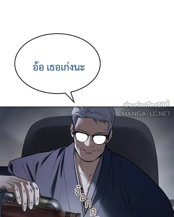 หน้า 171