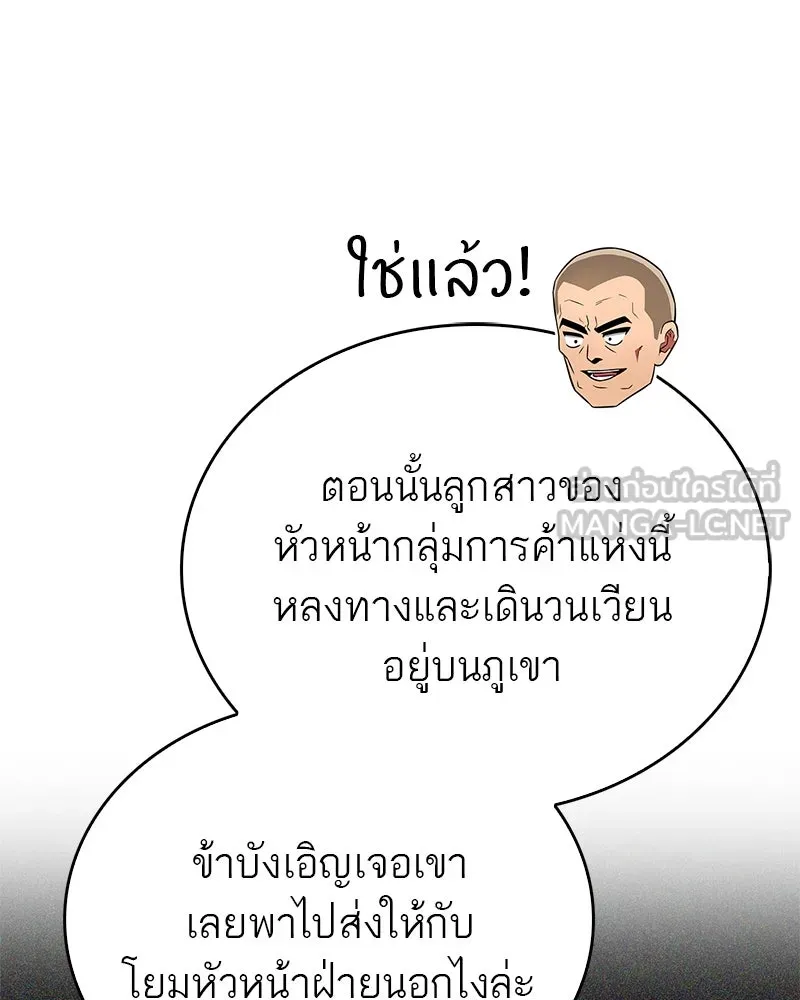 หน้า 132