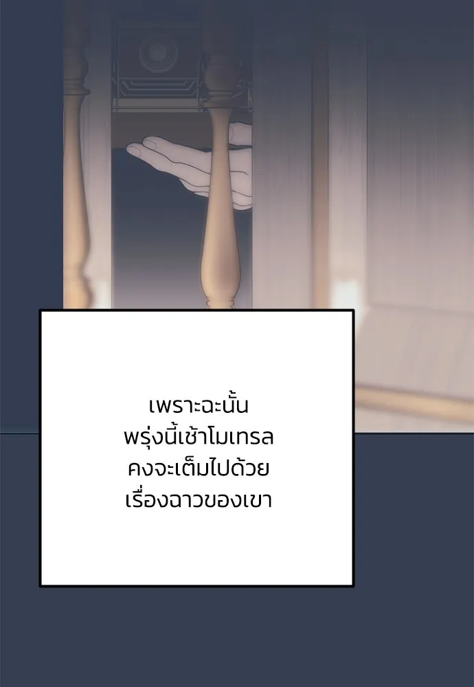 หน้า 106