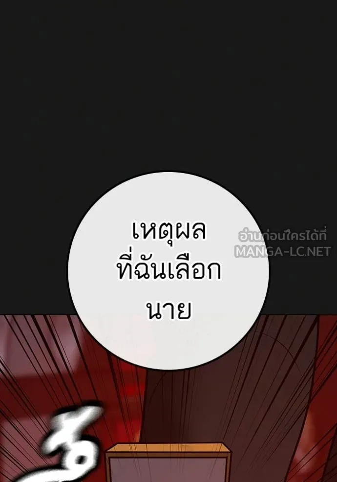 หน้า 194