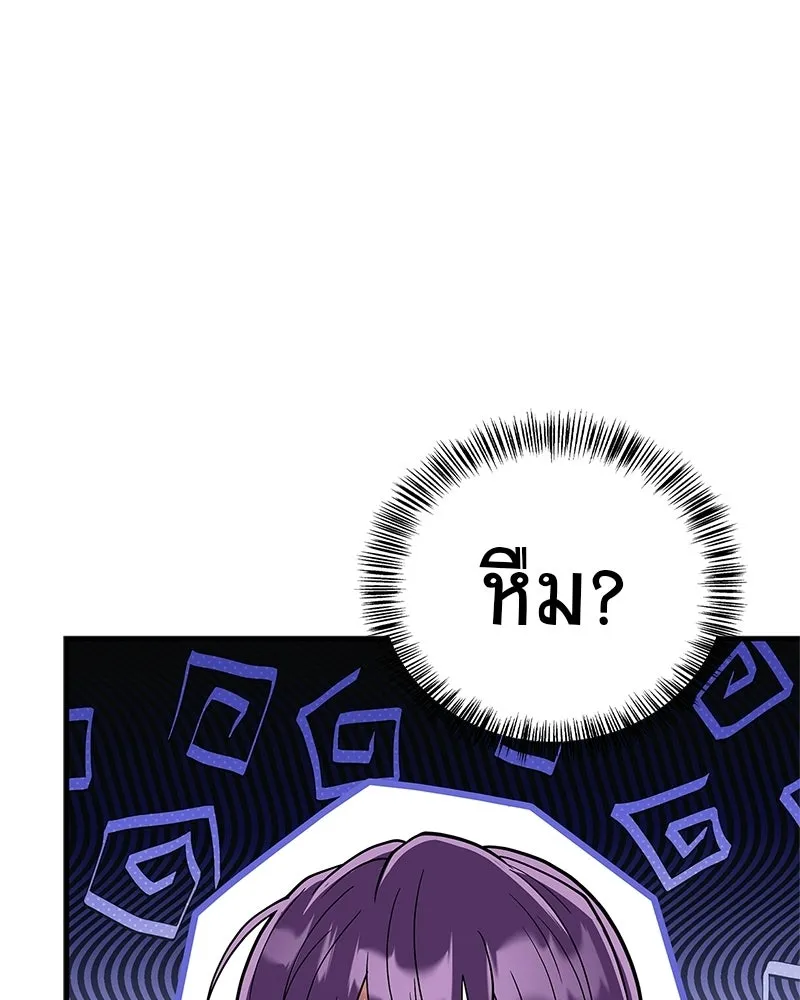 หน้า 113