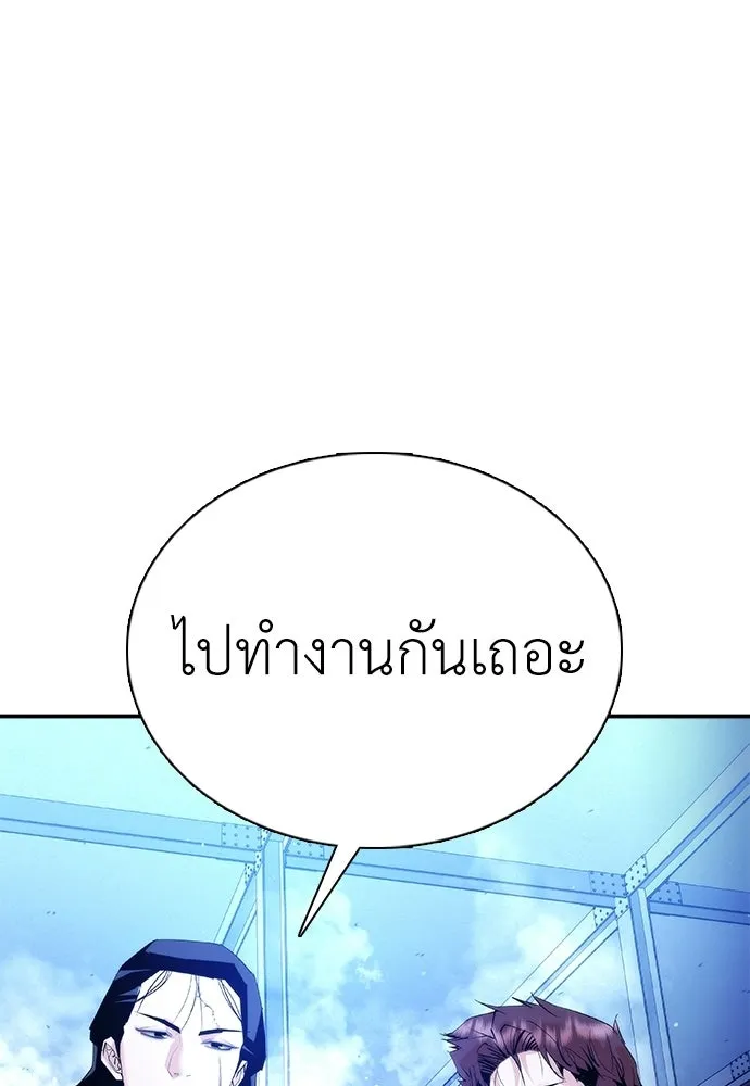หน้า 190
