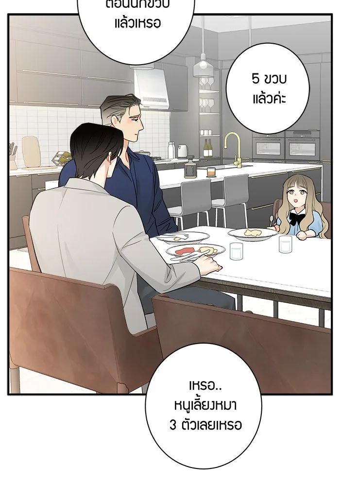 หน้า 55