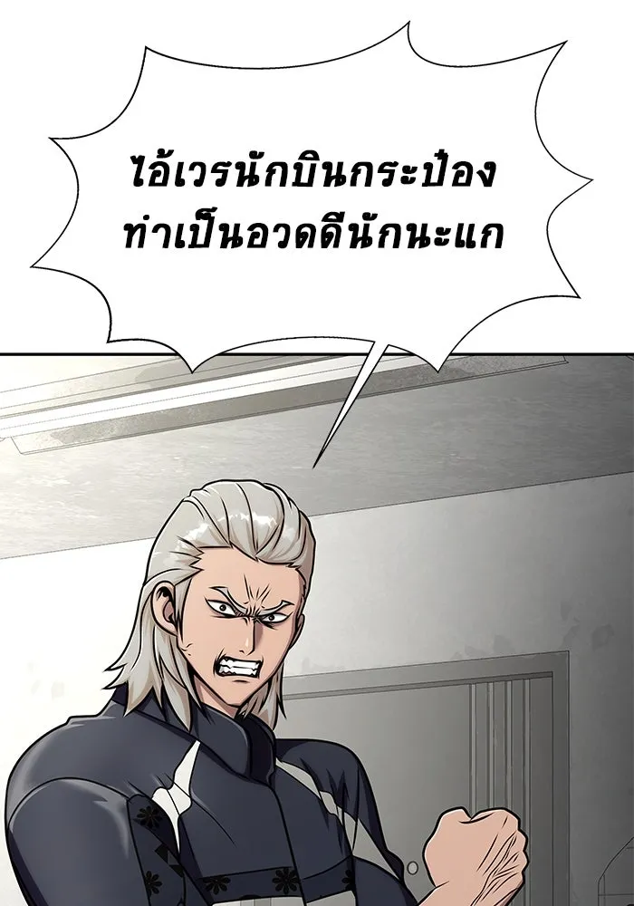 หน้า 92