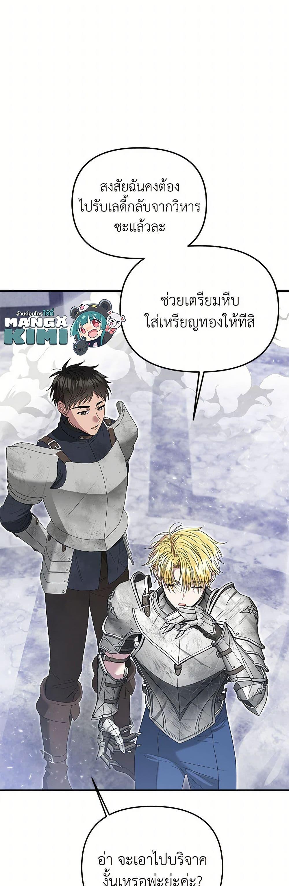 หน้า 48