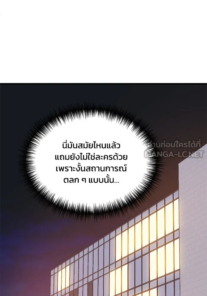 หน้า 84