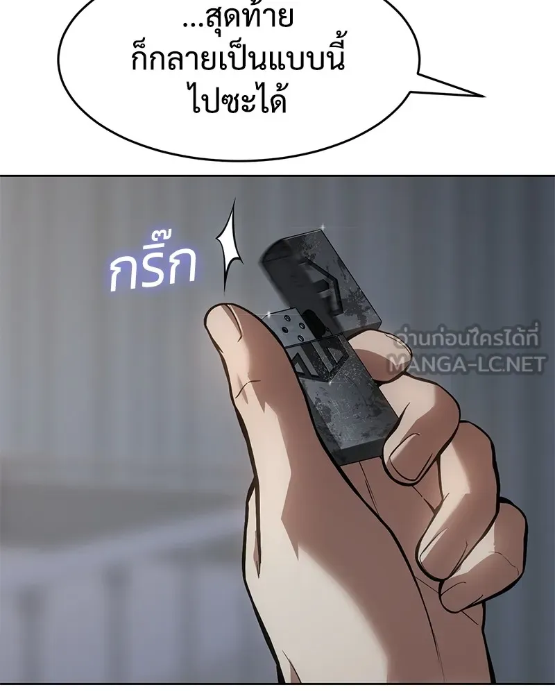 หน้า 183