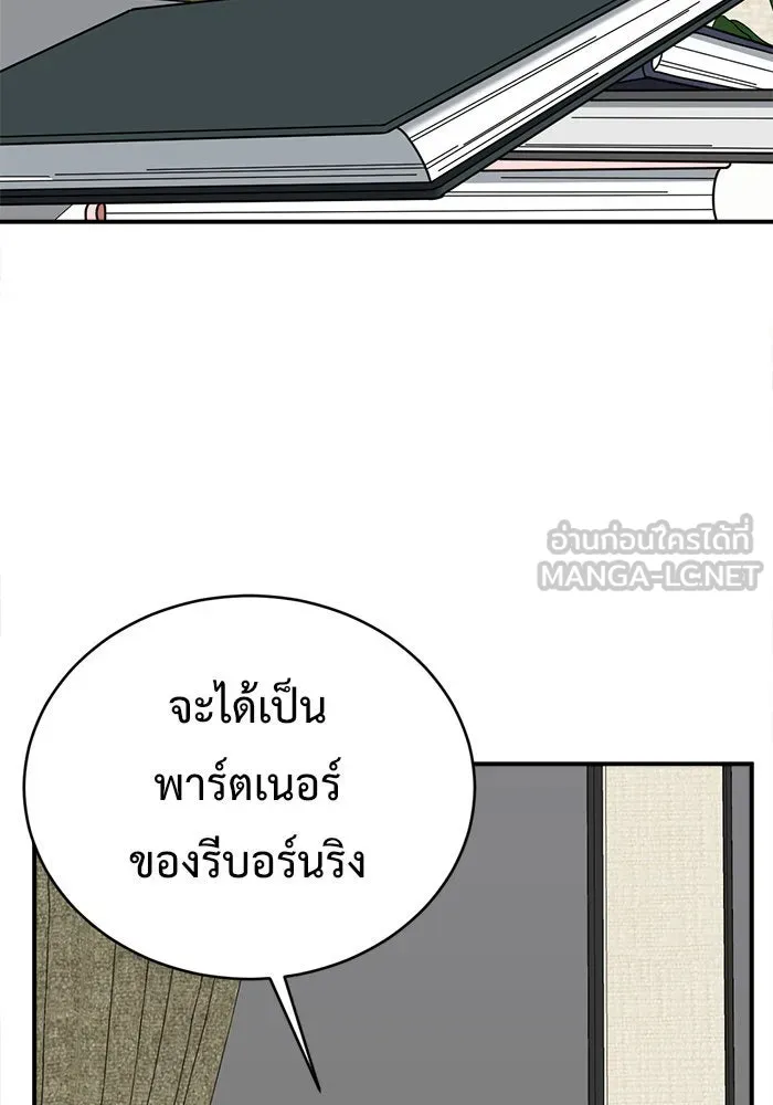 หน้า 108