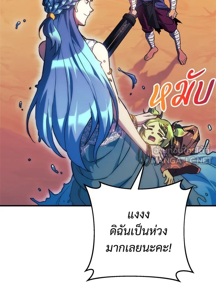 หน้า 99