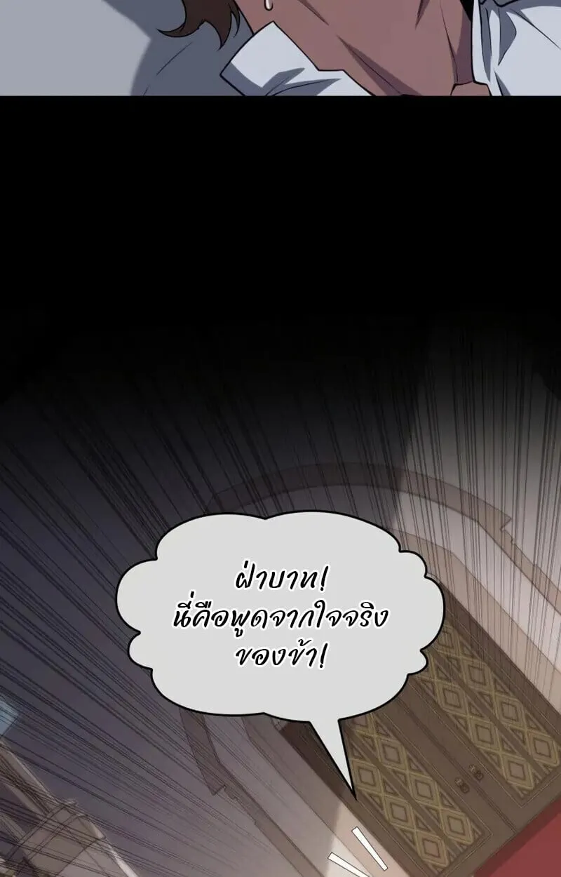 หน้า 77