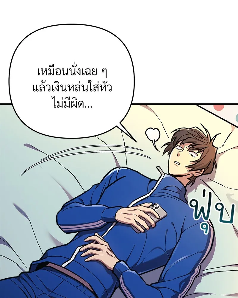 หน้า 101