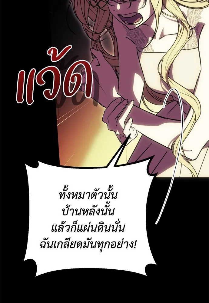 หน้า 157