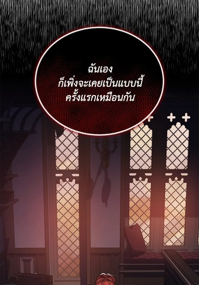 หน้า 148