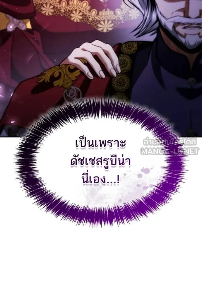หน้า 158