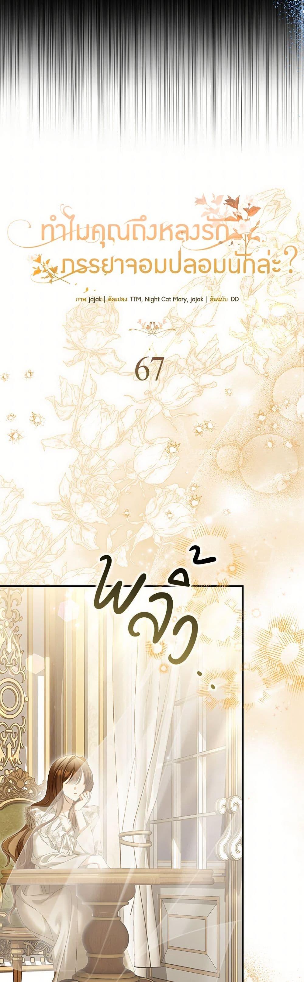 หน้า 30