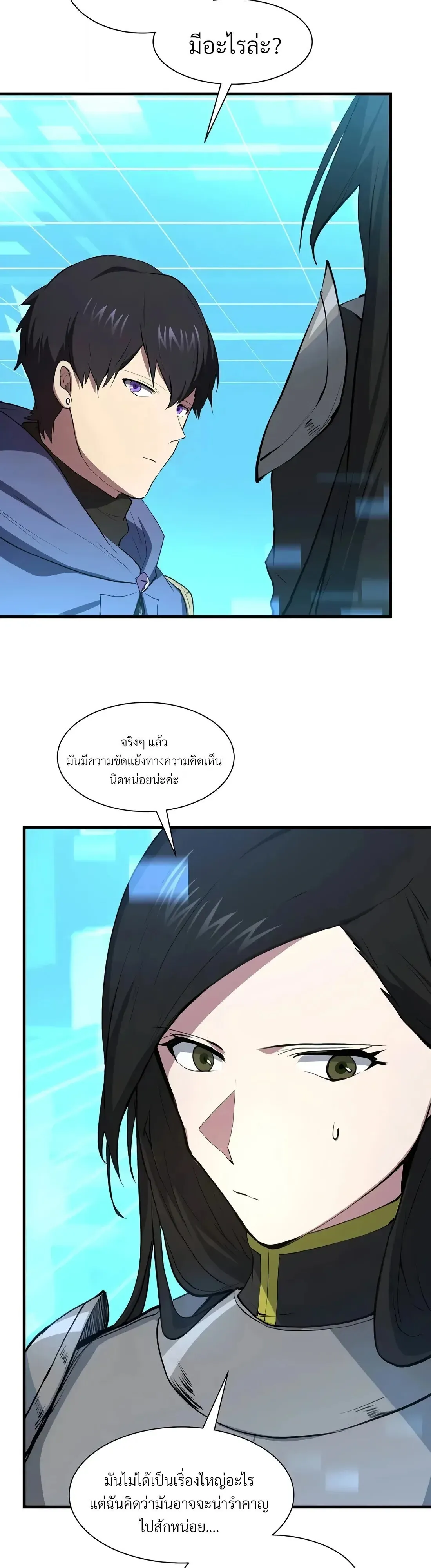 หน้า 56