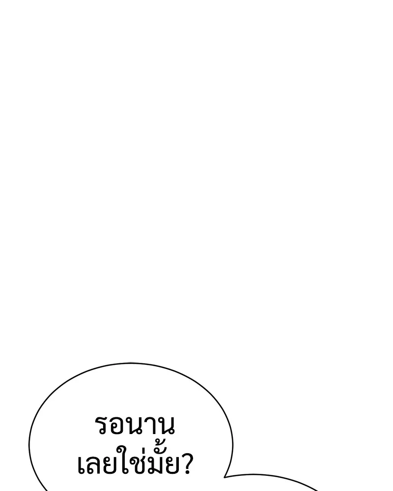 หน้า 214