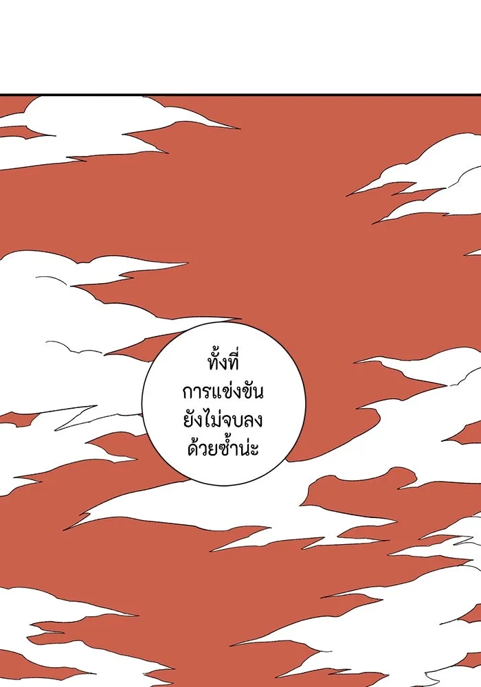 หน้า 94