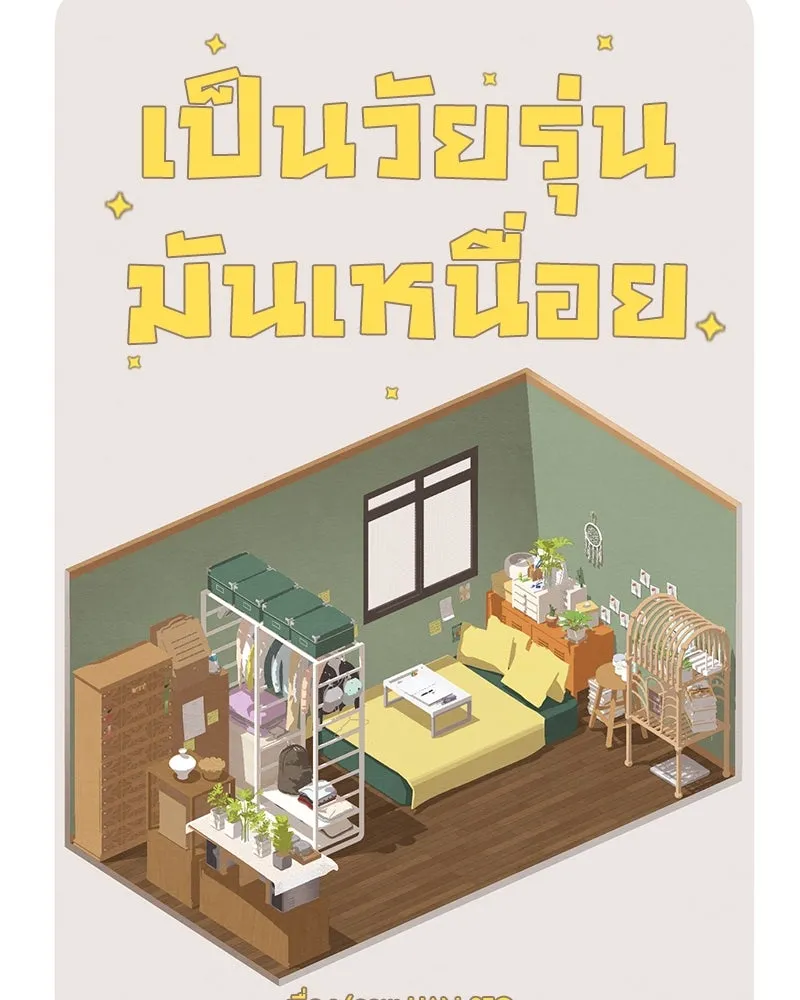 หน้า 44