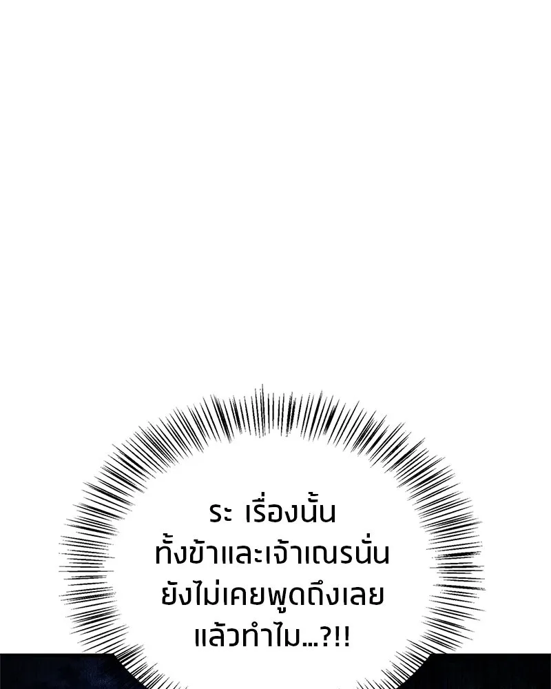 หน้า 158