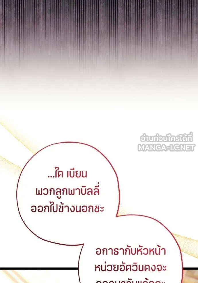 หน้า 107