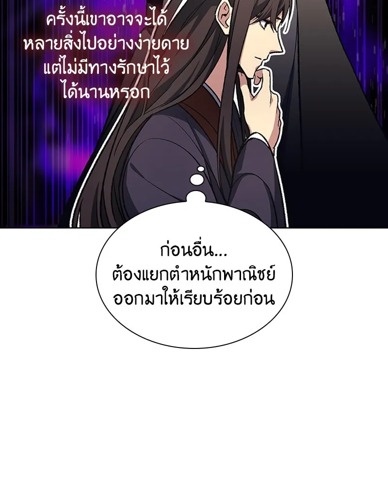 หน้า 97