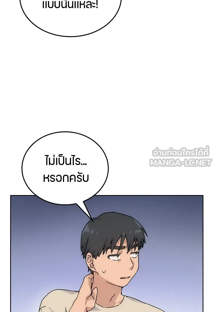 หน้า 117