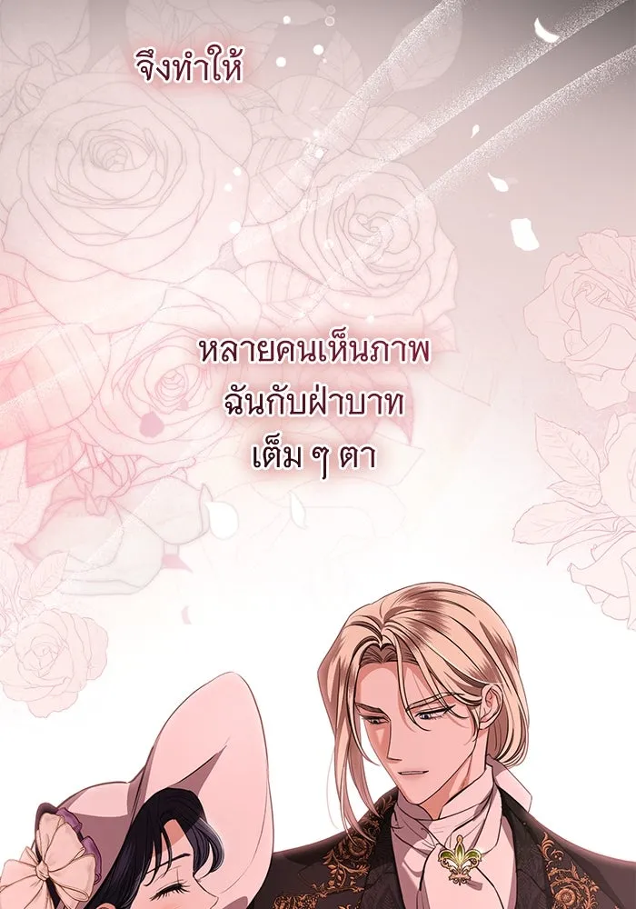 หน้า 97