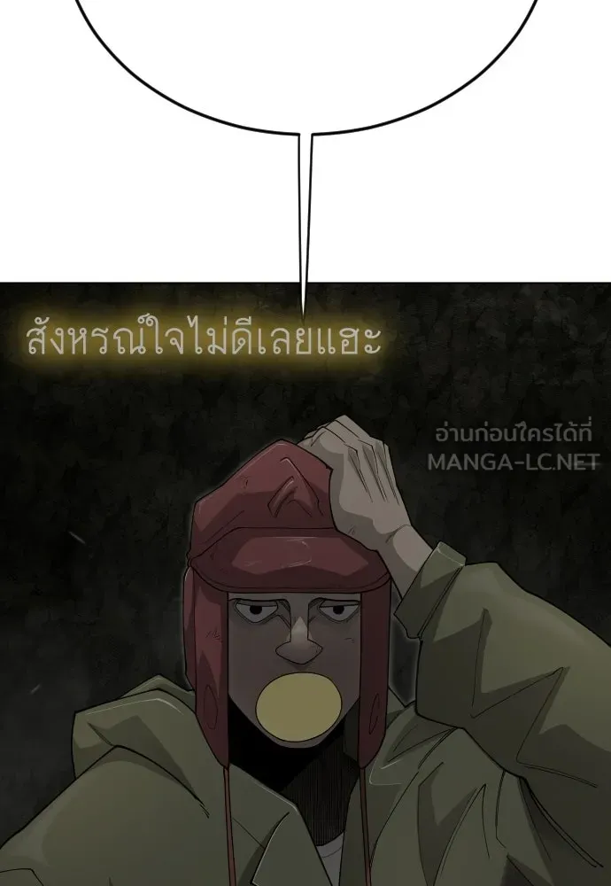 หน้า 120